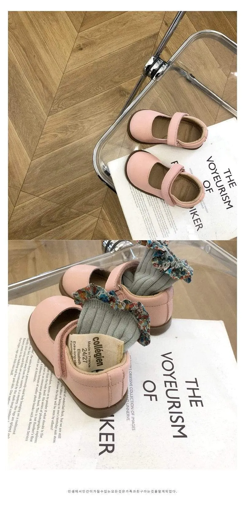 Vintage Girl Mary Jane Shoes